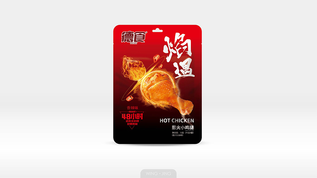 熟食类品牌标志设计以及包装设计（已商用）（图ZODc2MjA5OTY=） - 包装 - 站酷设计师刘晶晶品牌设计原创素材 - 站酷ZCOOL