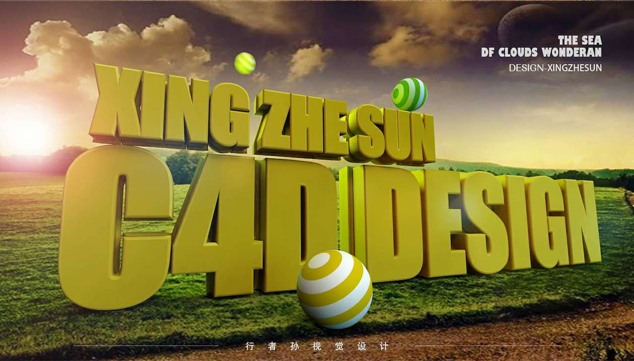 C4D 表现力（图ZOTkxOTc4Mjg=） - 场景 - 站酷设计师行者Sun原创素材 - 站酷ZCOOL