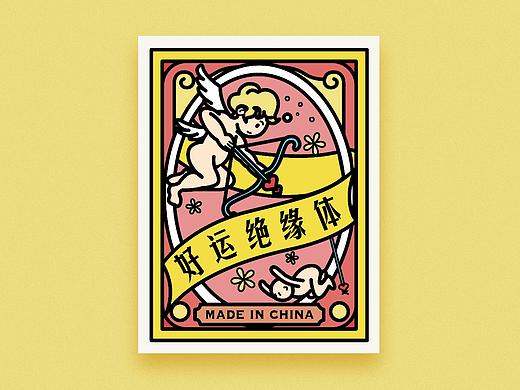 后脑壳博物馆