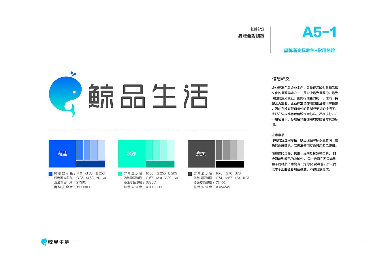 康得新创VI视觉识别系统（图ZMTkwODMyOTky） - 品牌 - 站酷设计师魔艺影视原创素材 - 站酷ZCOOL