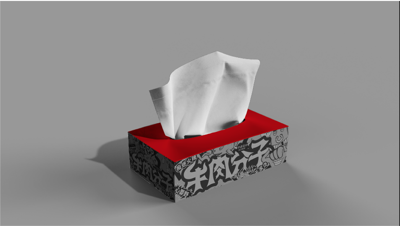 牛肉分子小火锅（图ZMjkxODMzMTI0） - 品牌 - 站酷设计师Musaty穆萨原创素材 - 站酷ZCOOL