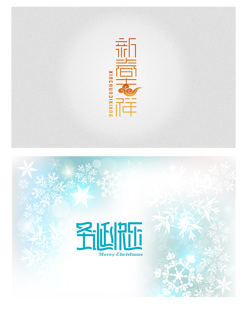 2012字体设计学习过程与感想（图ZODA1Mjc0OA==） - 字体/字形 - 站酷设计师曾志豪原创素材 - 站酷ZCOOL