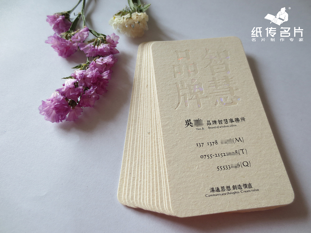 一组新做的特种纸工艺名片实样照片，供广大设计师们参考。（图ZMTAwMDc3NjQ=） - 其他平面 - 站酷设计师智匠名片ZJcard原创素材 - 站酷ZCOOL