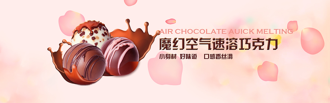 banner（图ZNTA3Mzk5NDg=） - 运营设计 - 站酷设计师抽抽_cc原创素材 - 站酷ZCOOL