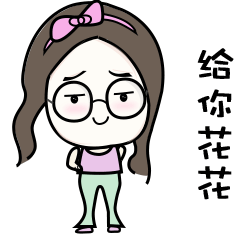 表情包-仙女小姐姐1（图ZMTE5NDUyMDQ0） - 网络表情 - 站酷设计师于小鱼原创素材 - 站酷ZCOOL