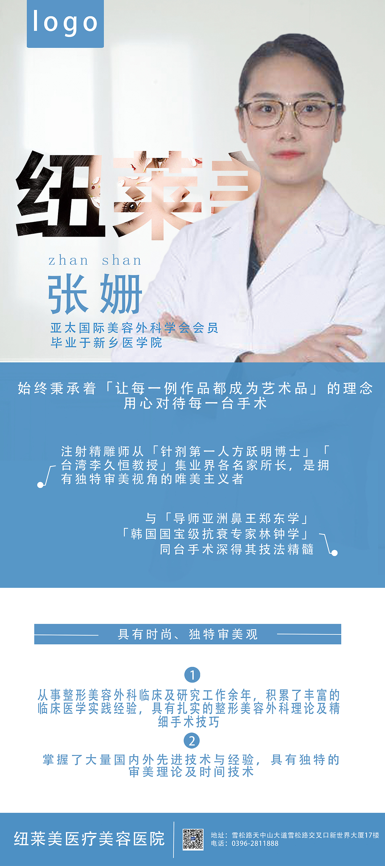 其他设计（图ZMTI4NjYzNDg0） - 海报 - 站酷设计师林直一原创素材 - 站酷ZCOOL