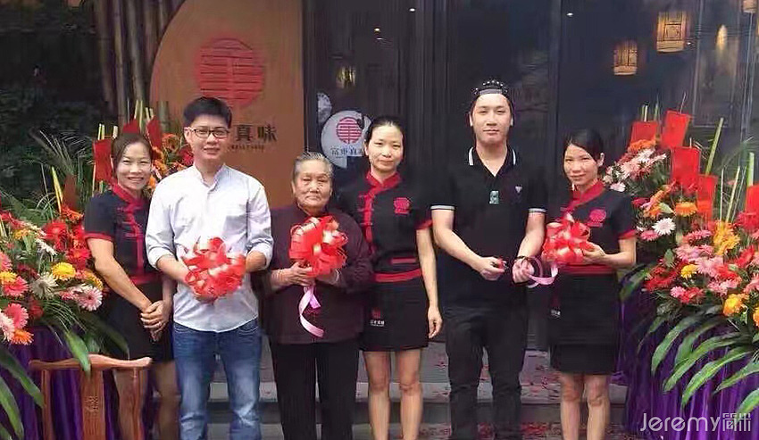 广东粤菜餐饮VI、SI设计——富东真味品牌整合设计