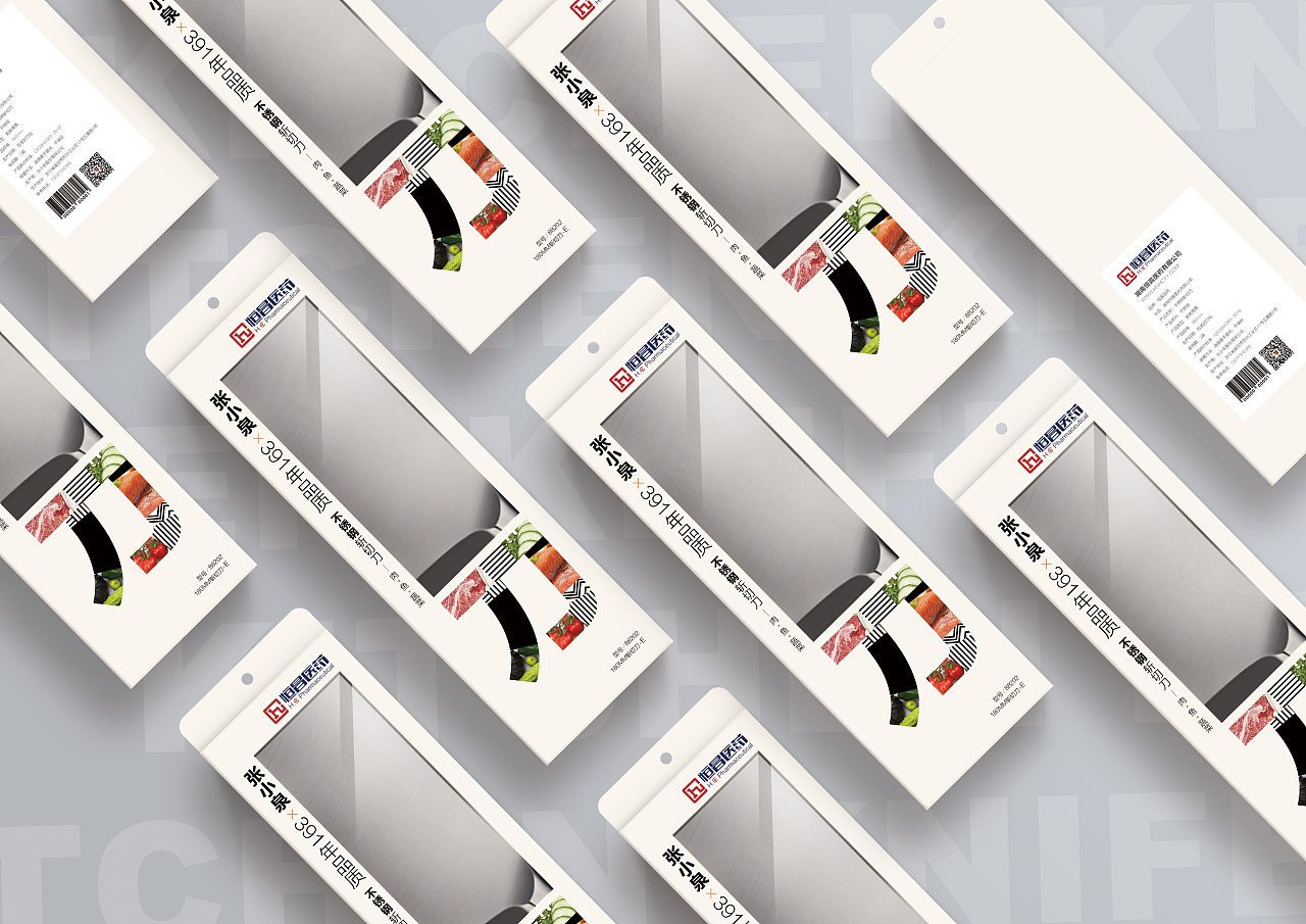 厨房用具—菜刀包装设计