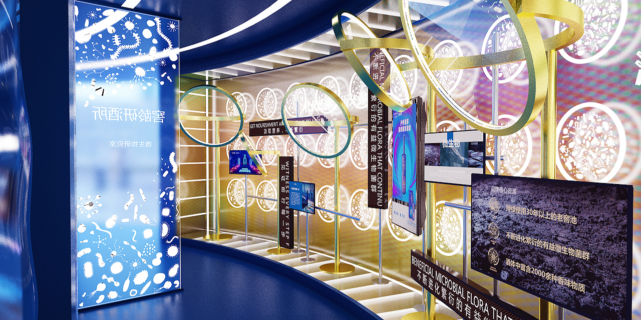 泸州老窖 窖龄酒 窖龄研酒所 popup（图ZMjUzMzYyNTE2） - 展陈设计 - 站酷设计师凡颂创意原创素材 - 站酷ZCOOL