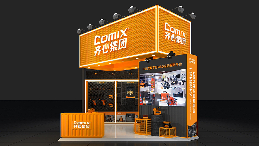 齐心福州展台设计方案（图ZMzU2NzUwMzQ0） - 展陈设计 - 站酷设计师Z82315060原创素材 - 站酷ZCOOL