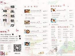 网页