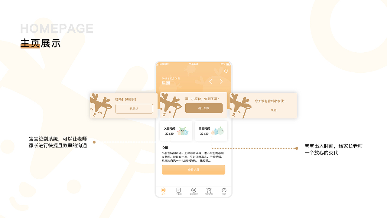 2021UI作品集锦（图ZMjc4NzU5OTMy） - APP界面 - 站酷设计师好多好多云原创素材 - 站酷ZCOOL