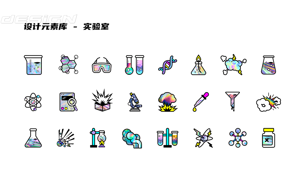 团队月刊视觉设计方案(图ZMjkzMTE2MjI4) - 其他平面 - 站酷设计师草米原创素材 - 站酷ZCOOL