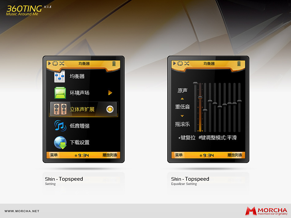 360听1.5版界面设计（图ZMjEzNjMwMA==） - 主题/皮肤 - 站酷设计师jixi2000原创素材 - 站酷ZCOOL