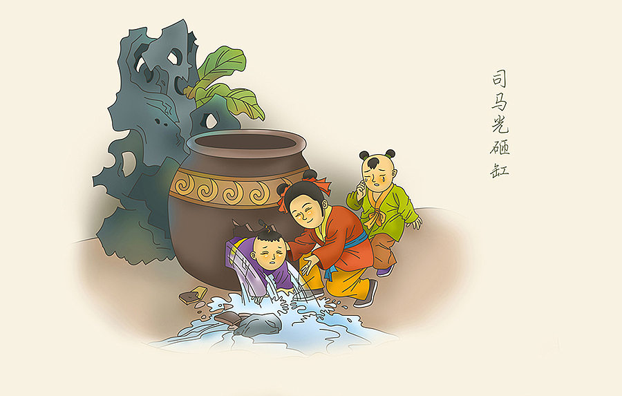重新演绎-传统美德典故插画
