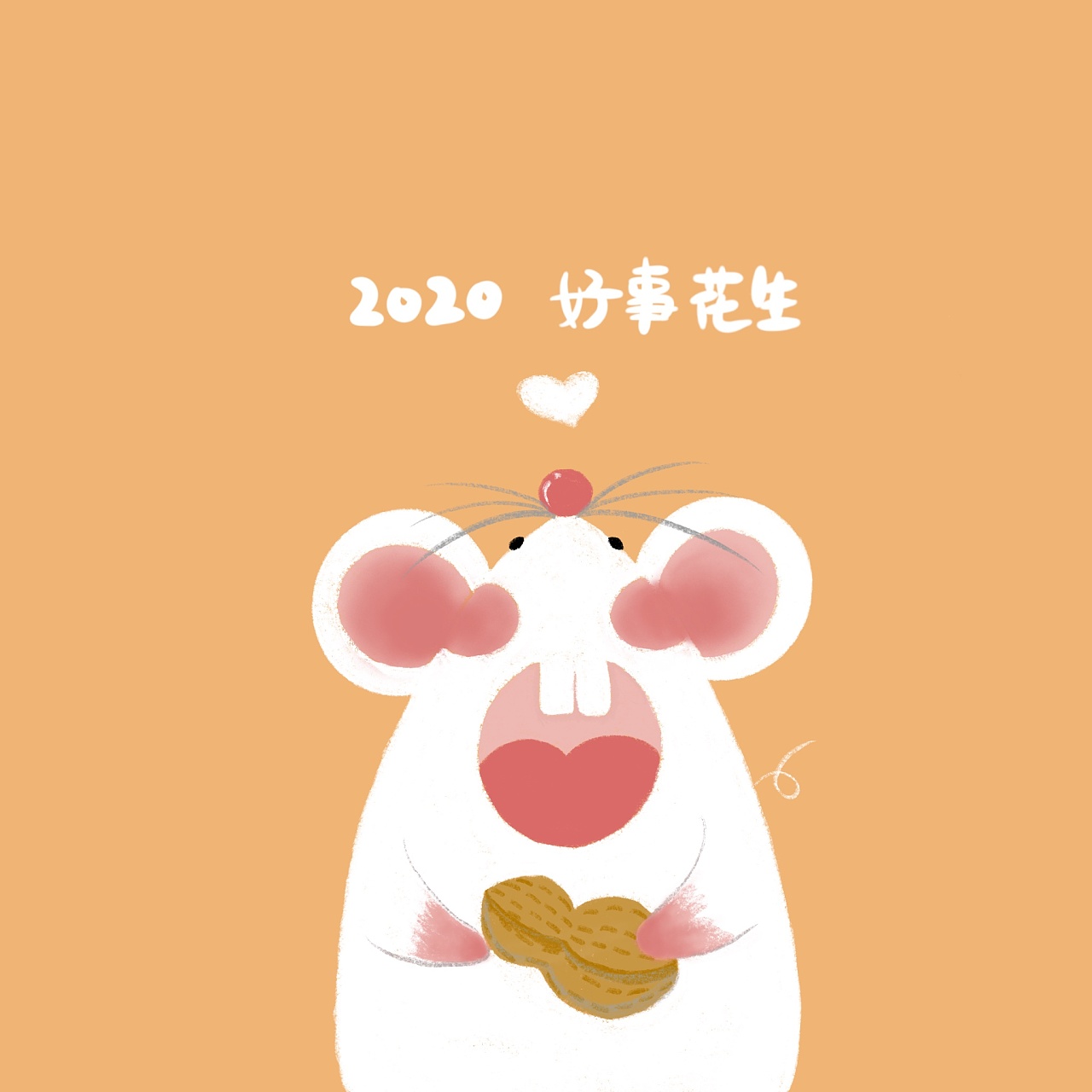 2020鼠年壁纸