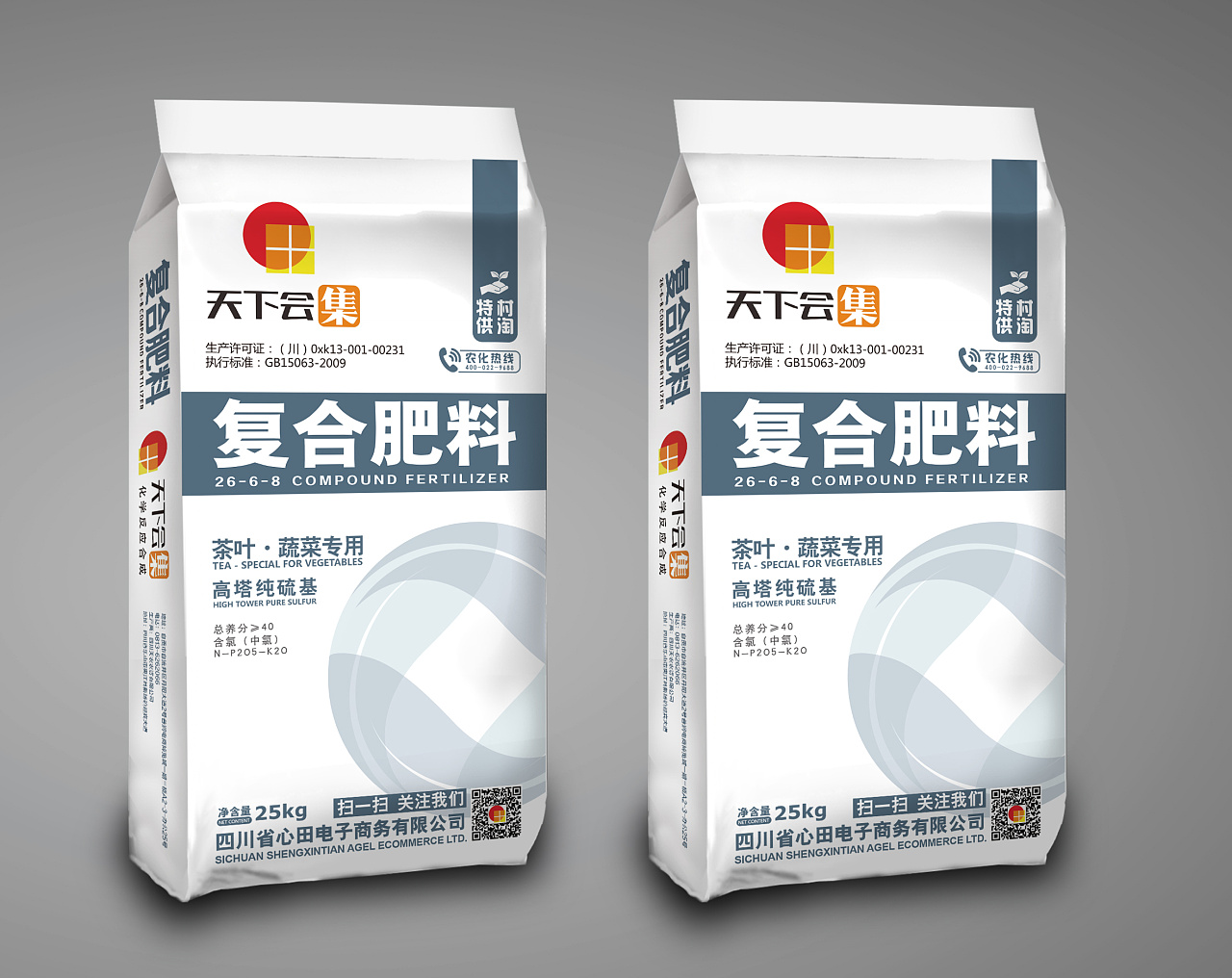 化肥包装袋设计