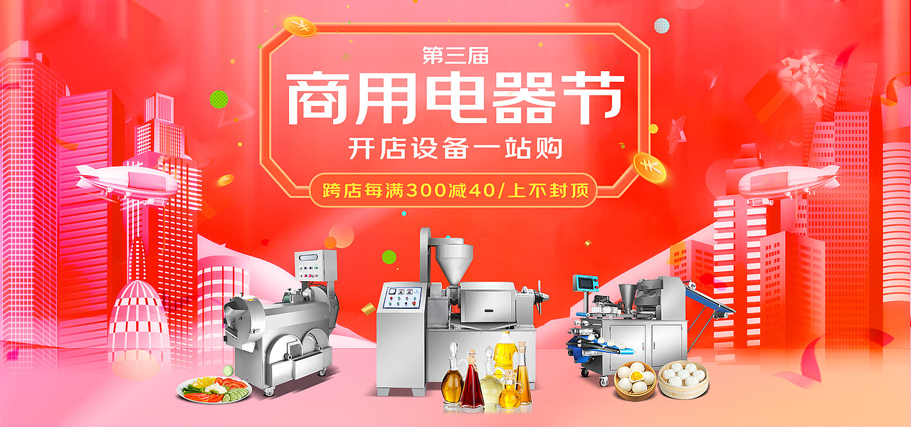 活动图片（图ZMjU5OTMxODM2） - 其他 - 站酷设计师1430905554原创素材 - 站酷ZCOOL