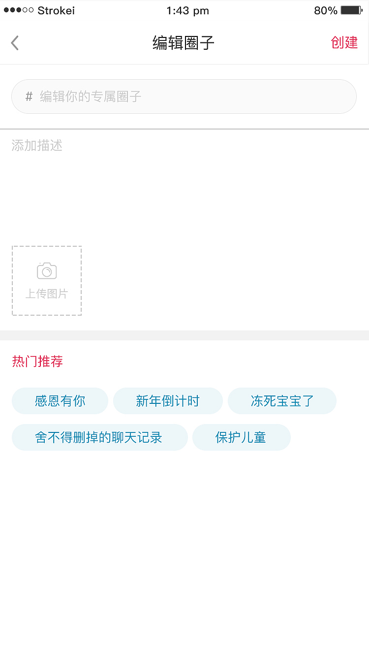 羊驼客（图ZMTI4NDAwNDI0） - APP界面 - 站酷设计师棹歌渡纤尘原创素材 - 站酷ZCOOL