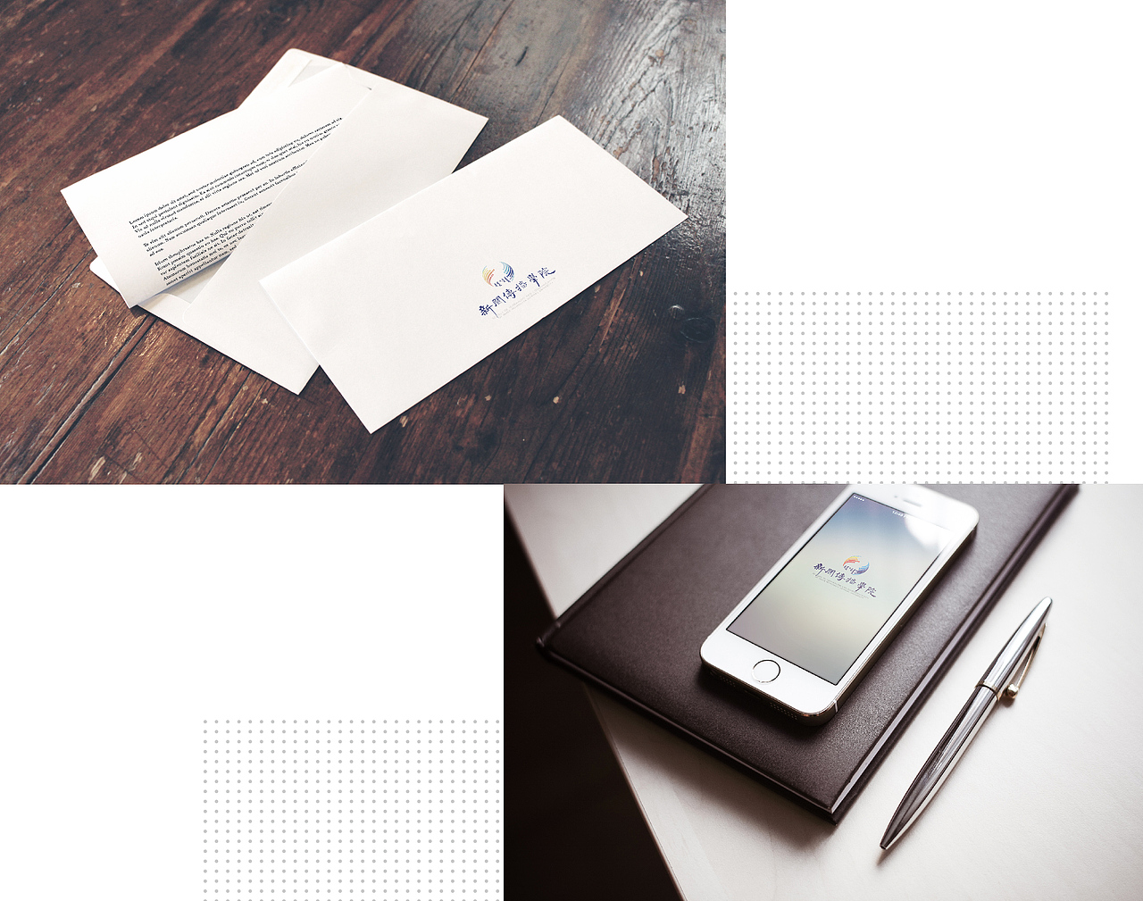 内蒙古大学新闻传播学院（图ZMTQ2MTY0MjUy） - 品牌 - 站酷设计师风行互动原创素材 - 站酷ZCOOL