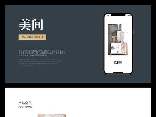 APP界面（个人主页-ZNDk2MzQ1MzY=） - APP界面 - 站酷设计师Ahau阿豪原创素材 - 站酷ZCOOL