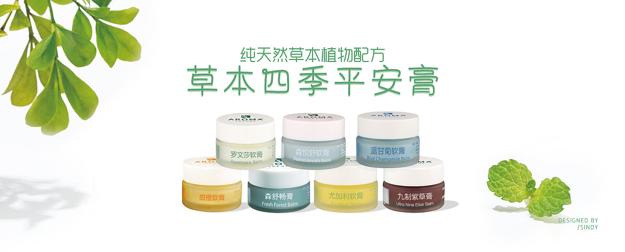 2020年上海CBME孕婴童展（图ZMjM2NjkzODQw） - 海报 - 站酷设计师叶sindy0220原创素材 - 站酷ZCOOL