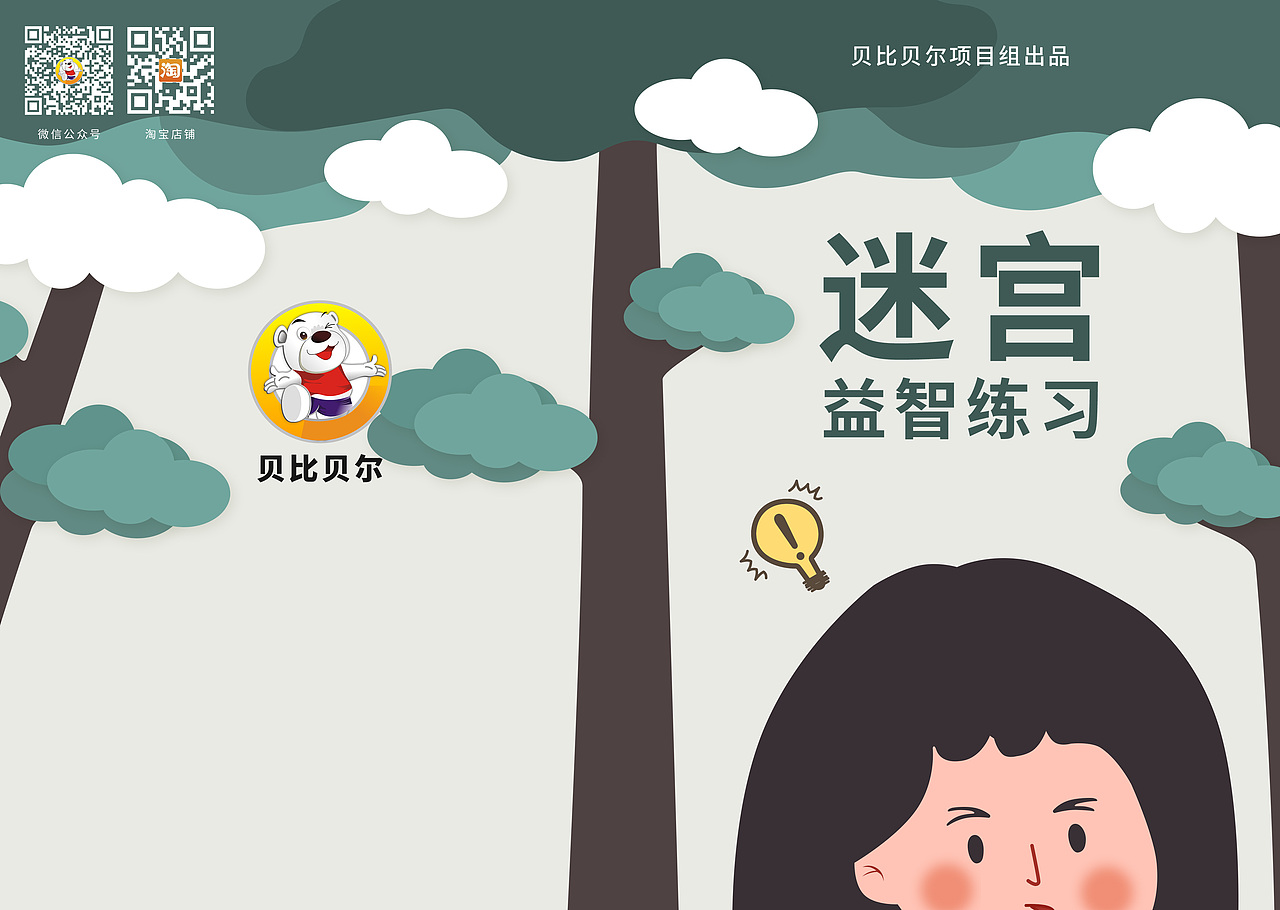 练手-插画（图ZMjUwNTMyOTQw） - 包装 - 站酷设计师NOGIZAKA饭原创素材 - 站酷ZCOOL