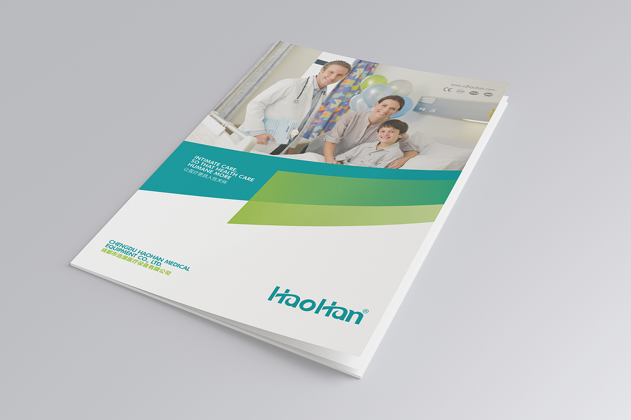 医疗画册设计/医疗器械产品宣传册/医药宣传画册设计