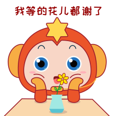 阳阳（图ZMjAwNDEyODI0） - 网络表情 - 站酷设计师火鱼卡通原创素材 - 站酷ZCOOL
