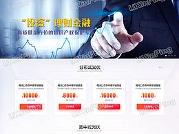 投资金融pc官网