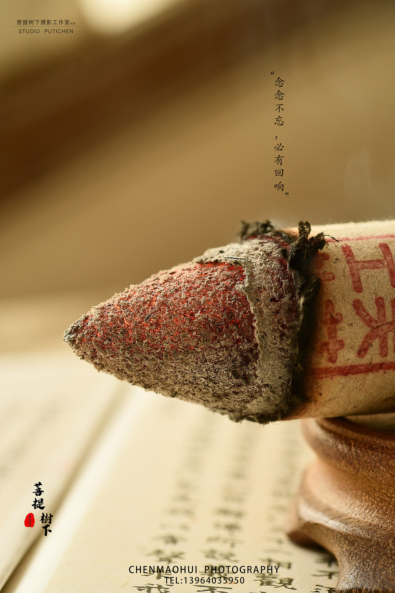 艾灸,精油,酒精灯,艾灸盒