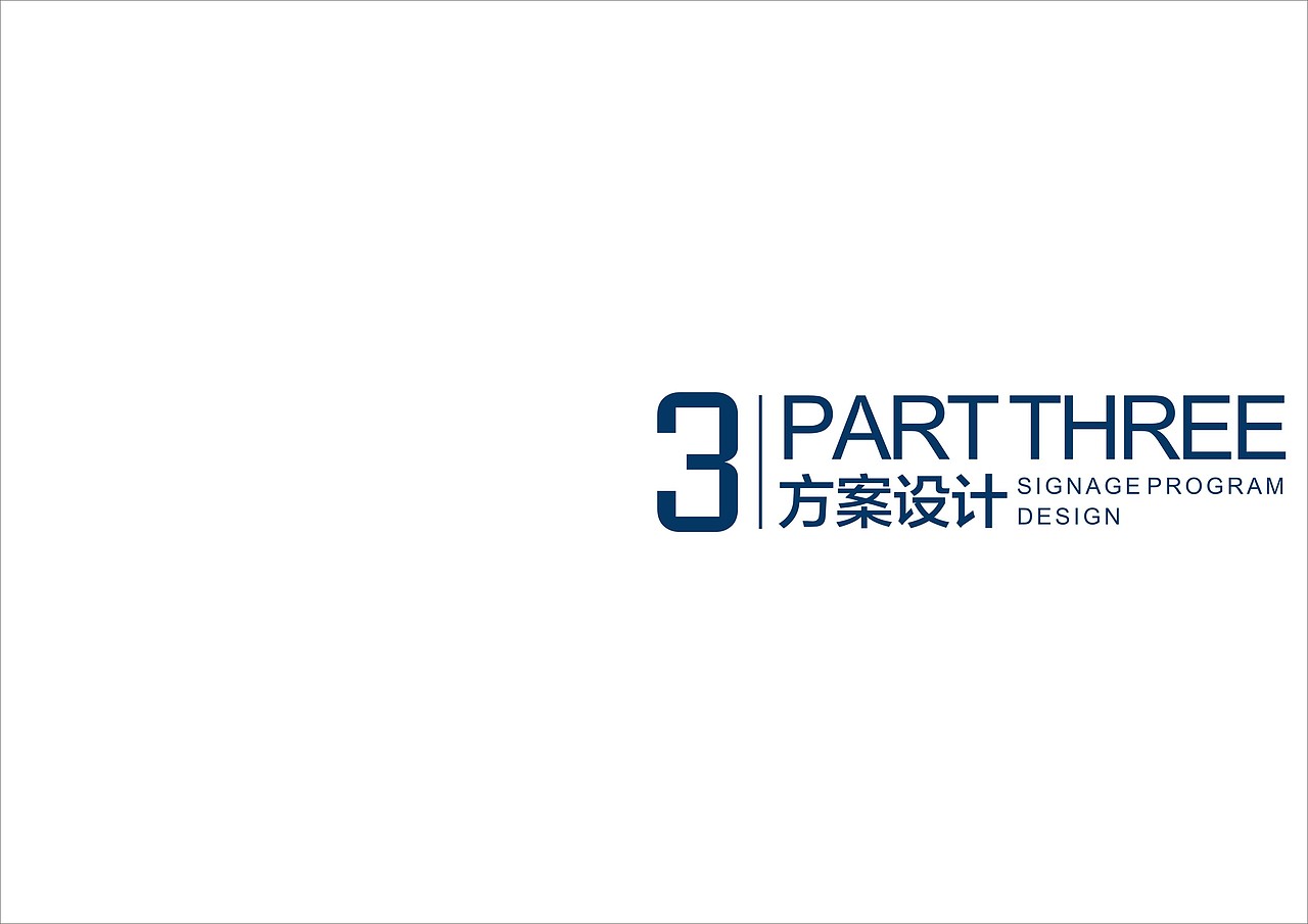 郑开橄榄城标识系统规划设计（图ZNTExNTgwMzI=） - 商业空间设计 - 站酷设计师YuanlaiDesign原创素材 - 站酷ZCOOL