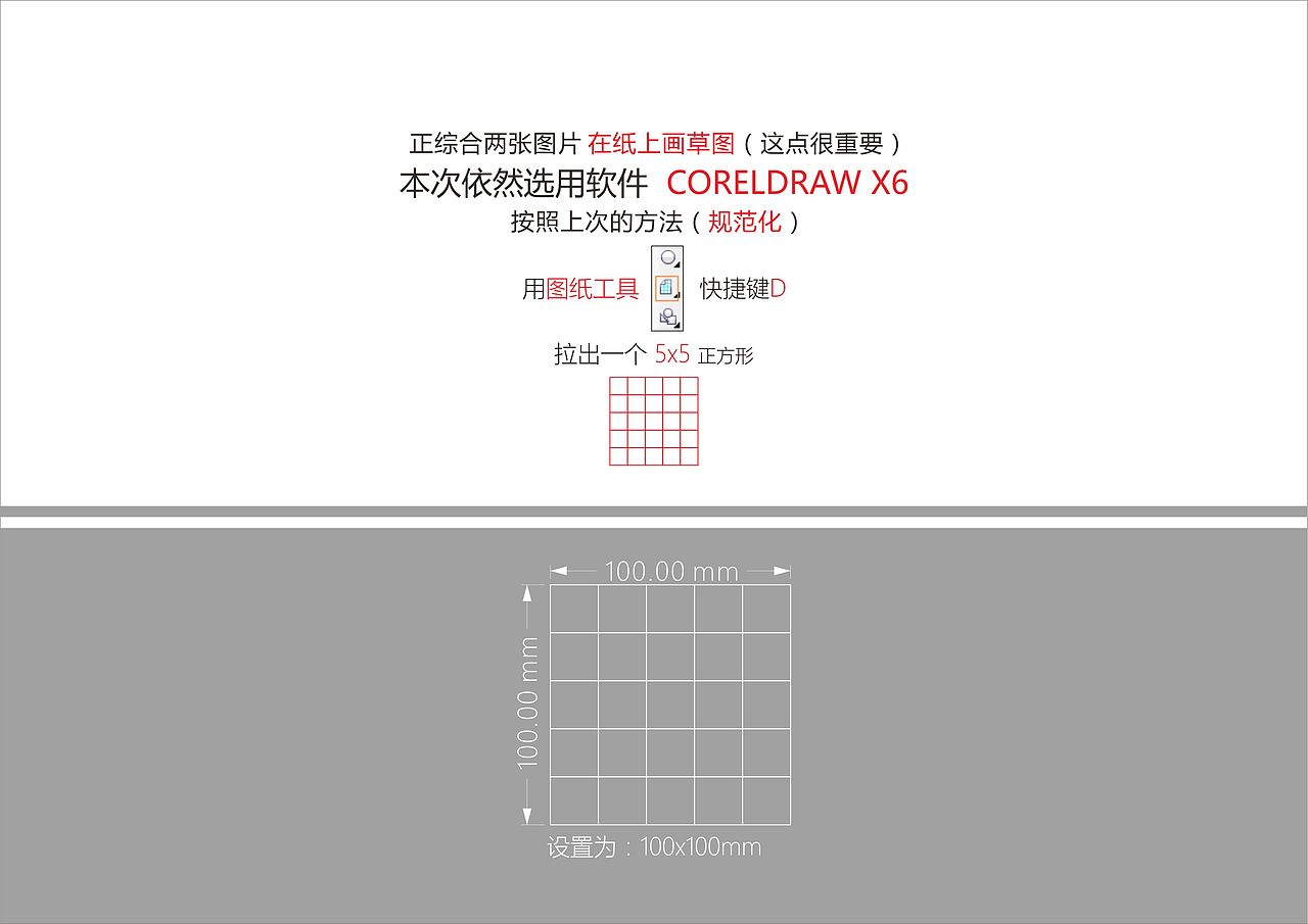 “袁”字字体设计