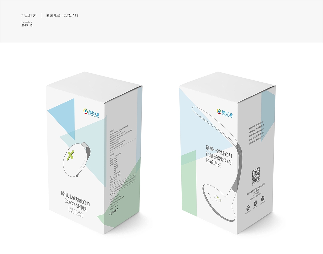 包装设计合集（图ZMTAzMzA3MzMy） - 包装 - 站酷设计师韦韦韦kang原创素材 - 站酷ZCOOL