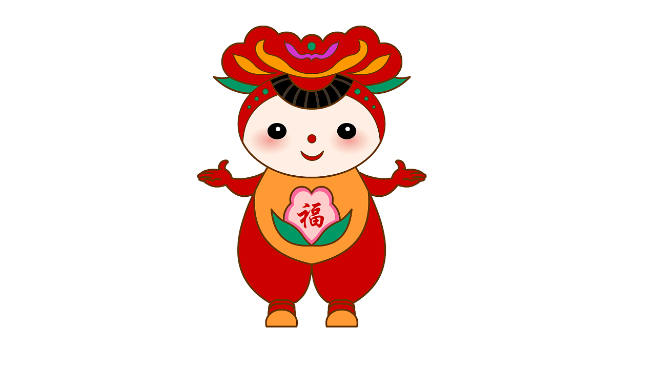 结果.定版的人物是这样了——香包福娃