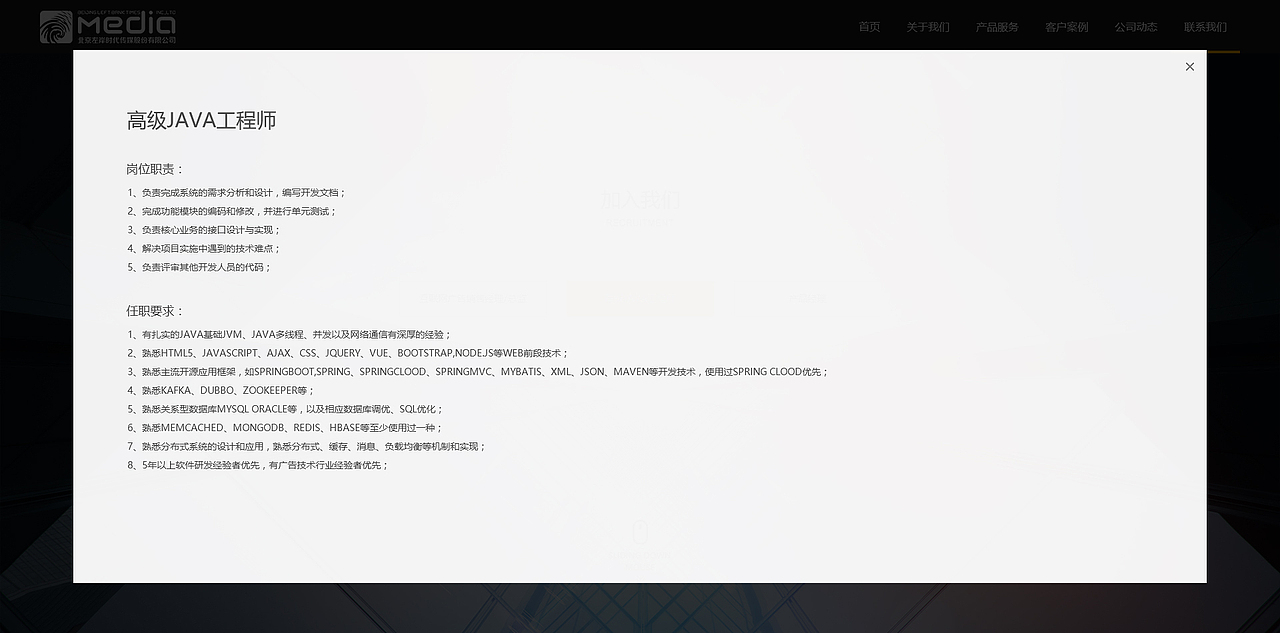 企业官网（图ZMTMzNzA0NzY0） - 企业官网 - 站酷设计师崔丽丝原创素材 - 站酷ZCOOL