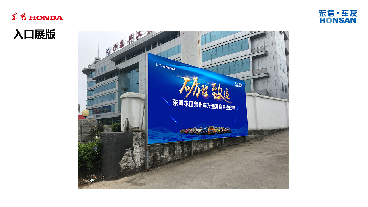 开业庆典活动策划（上篇）（图ZMTY4NDE4MDgw） - PPT/Keynote - 站酷设计师戴飞设计原创素材 - 站酷ZCOOL