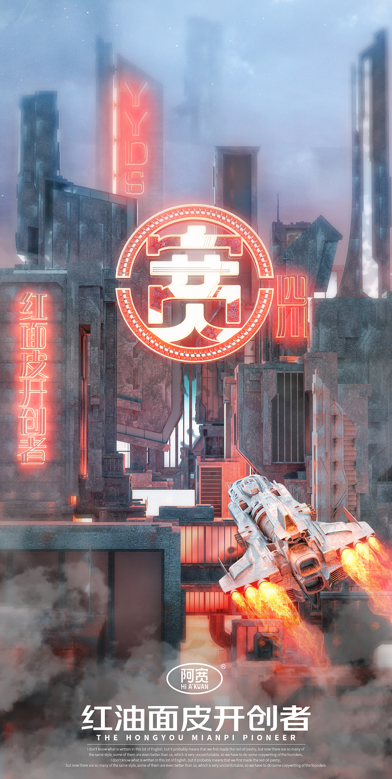 就是玩|OC渲染练习·叁（图ZMjY3MDc1MjE2） - 场景 - 站酷设计师飞杨的地平线原创素材 - 站酷ZCOOL