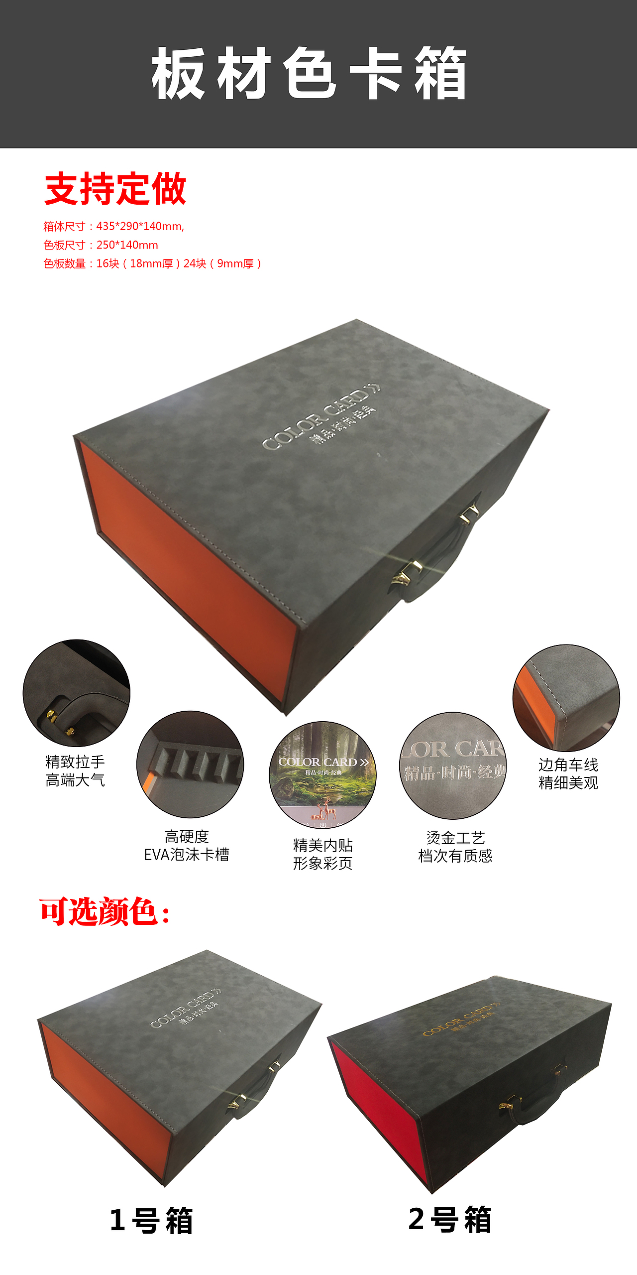 柜体样块展示盒板材色卡箱手提色卡盒（图ZMjgxNjkxNzY0） - 包装 - 站酷设计师TEI_15136660852原创素材 - 站酷ZCOOL