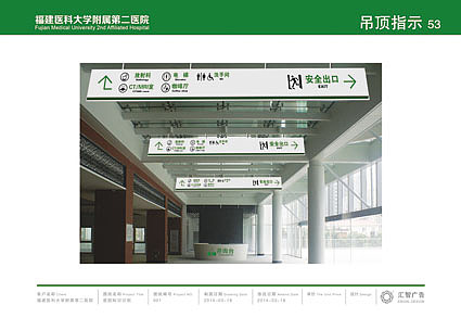 VI 医院 画册（图ZNDUzMDE2ODg=） - 书籍/画册 - 站酷设计师Fine2013原创素材 - 站酷ZCOOL