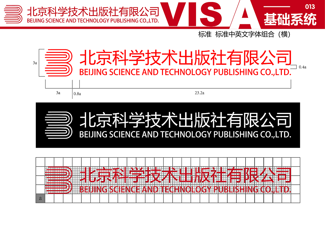 VIS系统（图ZMTM3NzA4NjEy） - Logo - 站酷设计师不懂艺术猫原创素材 - 站酷ZCOOL