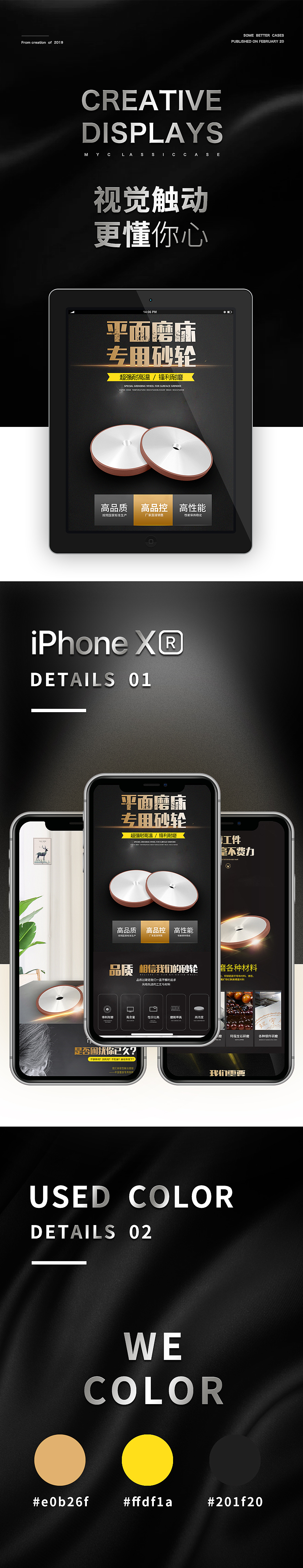 电商详情页（图ZMTQ1NTY0NzEy） - 电商 - 站酷设计师kuki_design原创素材 - 站酷ZCOOL