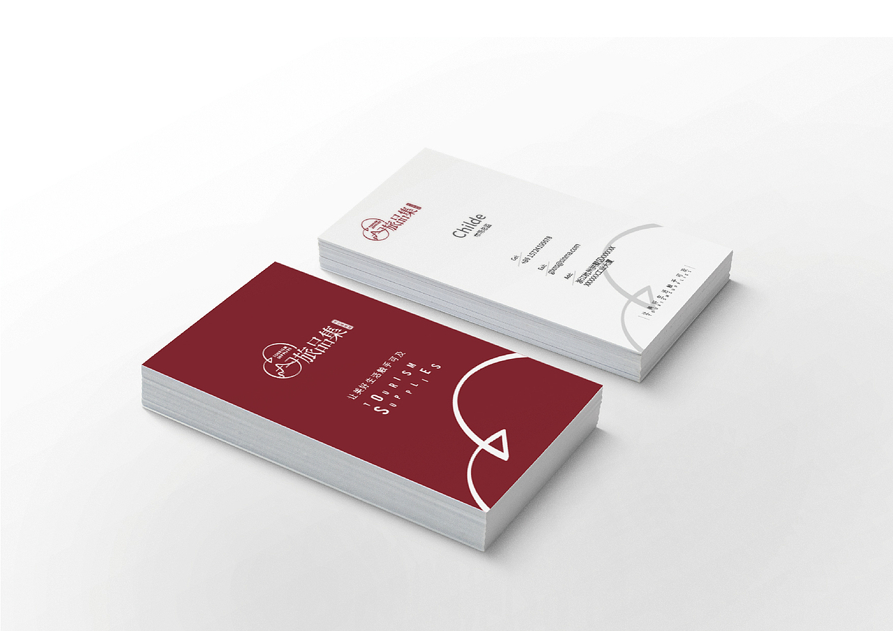 旅品集 品牌提案（图ZMTk5Mjc3ODI4） - 品牌 - 站酷设计师郭大侠和他的设计原创素材 - 站酷ZCOOL