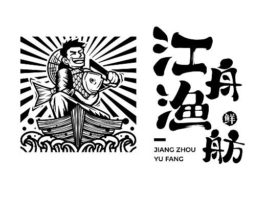 餐饮田园版画卡通原创手绘吉祥物LOGO标志商标设计注册