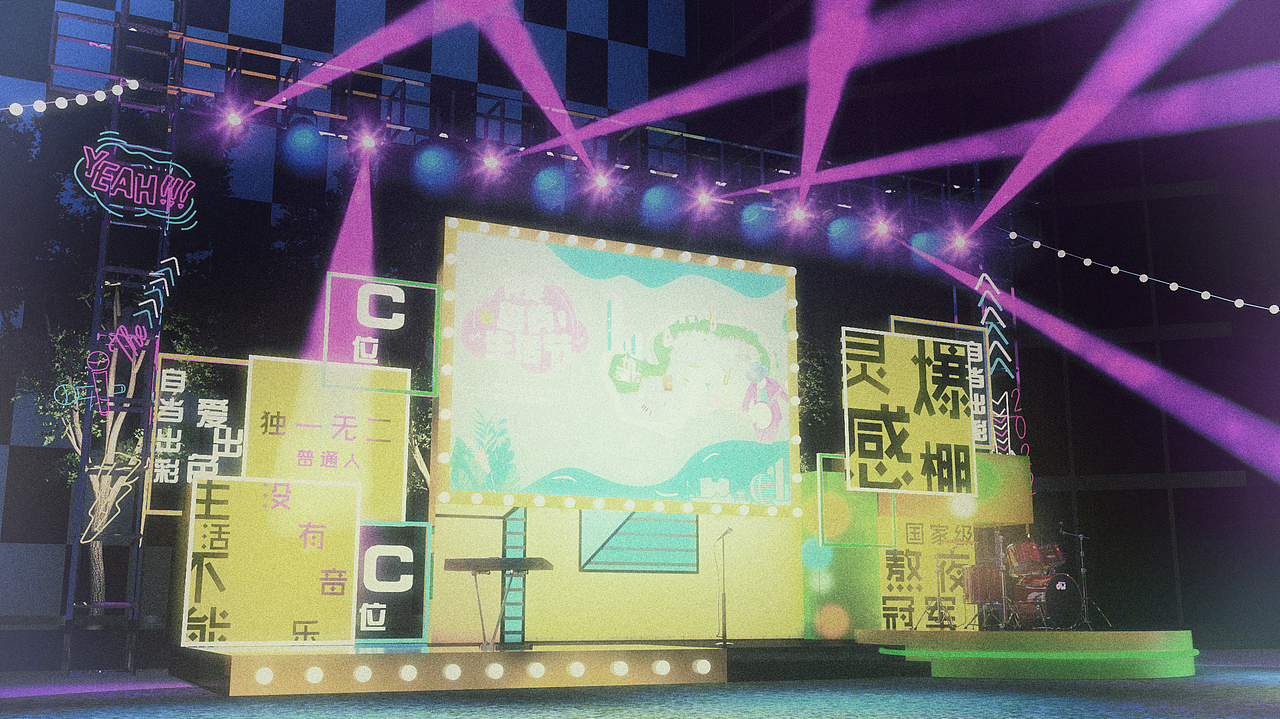 孤岛音乐节（图ZMjUwMTgyMTU2） - 舞台美术 - 站酷设计师AK压QIANG杨吉光原创素材 - 站酷ZCOOL