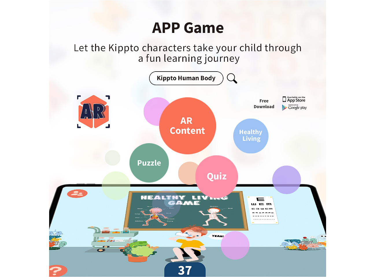 Kippto-产品篇（图ZMjc3MTg0Njg4） - 玩具 - 站酷设计师权权熊原创素材 - 站酷ZCOOL