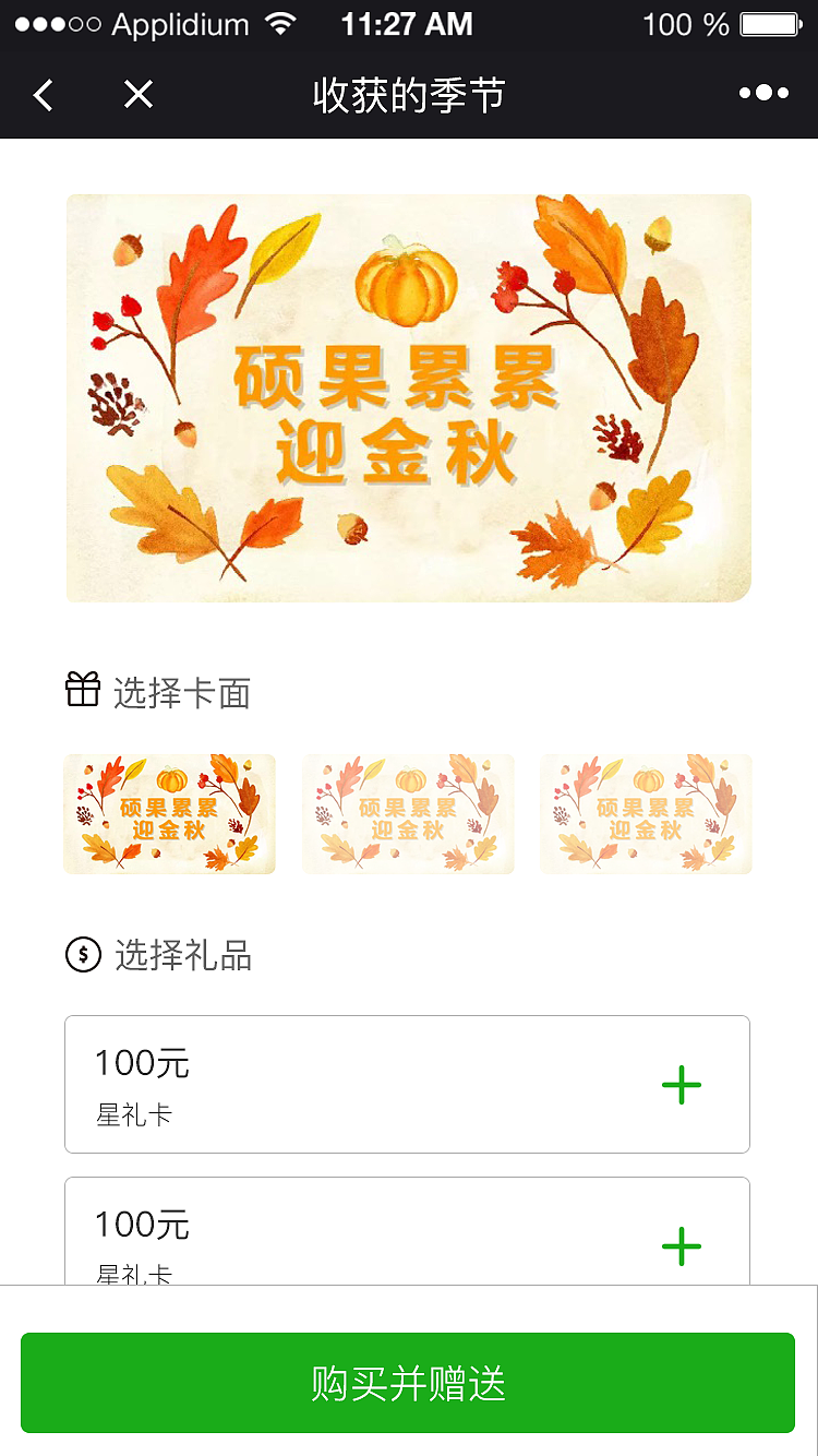 临摹（图ZMTAzNTY1MzI0） - APP界面 - 站酷设计师小白鞋zz原创素材 - 站酷ZCOOL