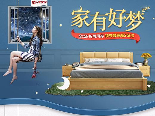 北欧家具