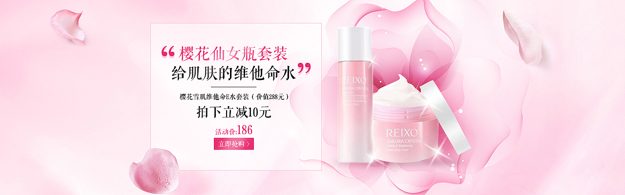 一些海报和BANNER