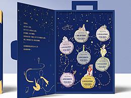 阿芙X小王子身体洗护产品包装设计